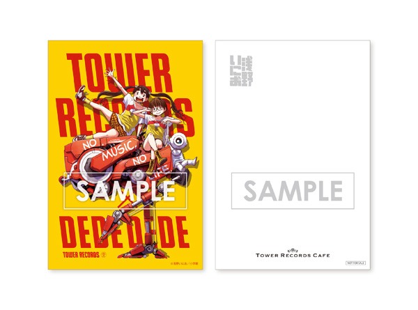 特典のポストカード（第1弾＆第2弾共通）