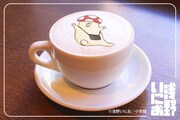 「浅野いにお × TOWER RECORDS CAFE
ランダムプリントラテ」
