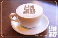 「浅野いにお × TOWER RECORDS CAFE
ランダムプリントラテ」