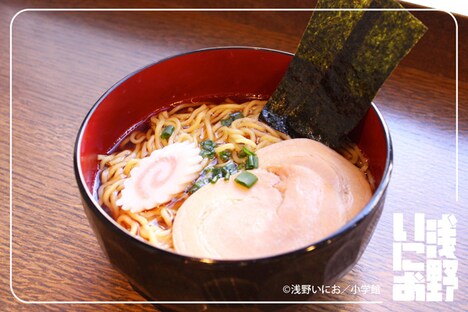 第1弾限定「プンプンは普通、でも愛子ちゃんは好きなラーメン」
