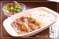 第1弾限定「うまさが止まらない！出元家 亜衣ちゃんヨーグルト入りカレー！with サラダ」