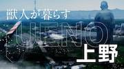 「エスタブライフ」プロジェクトPVより。