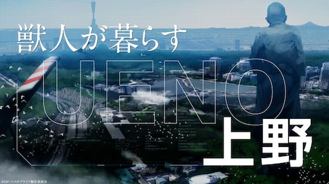 「エスタブライフ」プロジェクトPVより。
