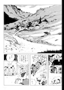 「石の花」より。