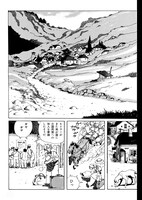 「石の花」より。