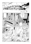 「石の花」より。