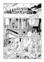 「石の花」より。