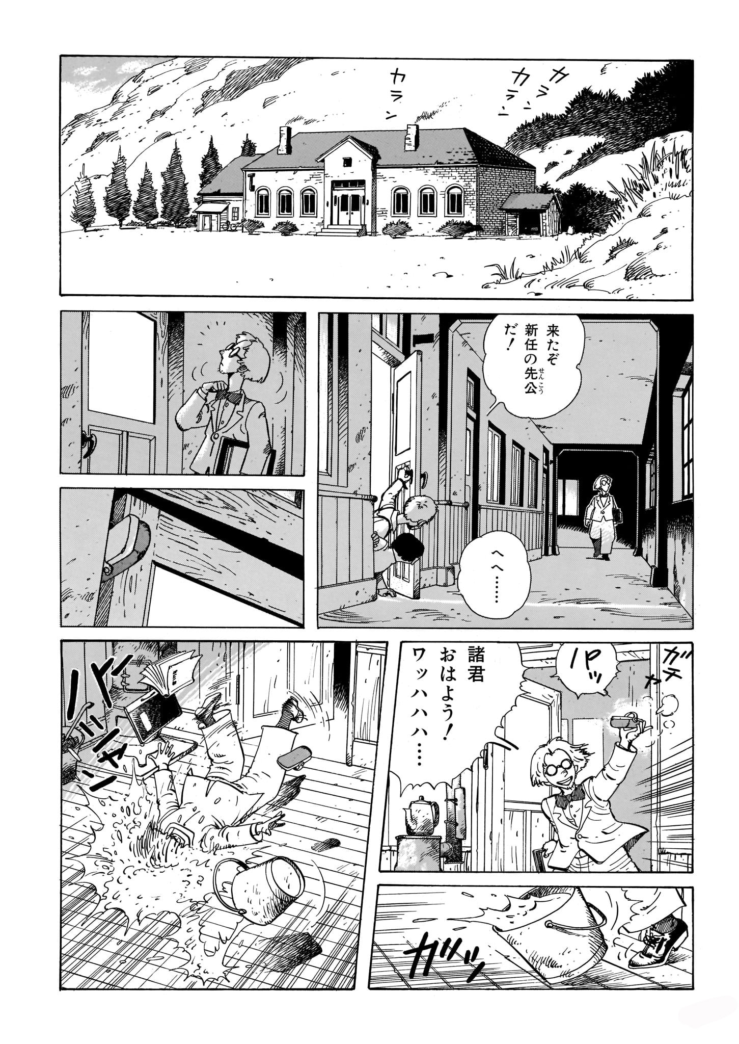 「石の花」より。