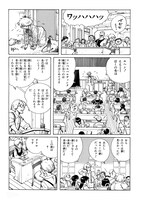 「石の花」より。