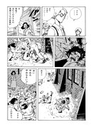 「石の花」より。