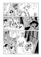 「石の花」より。