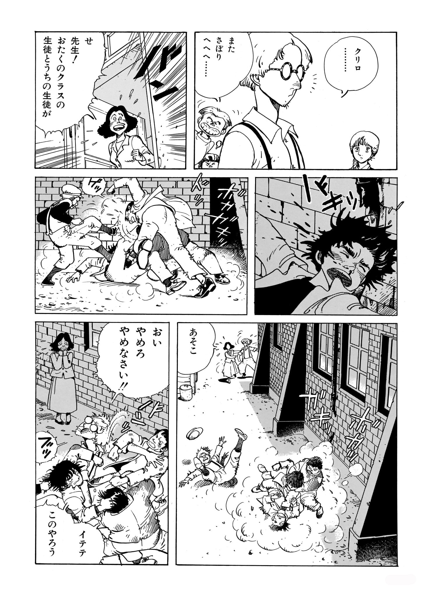 「石の花」より。