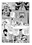 「石の花」より。