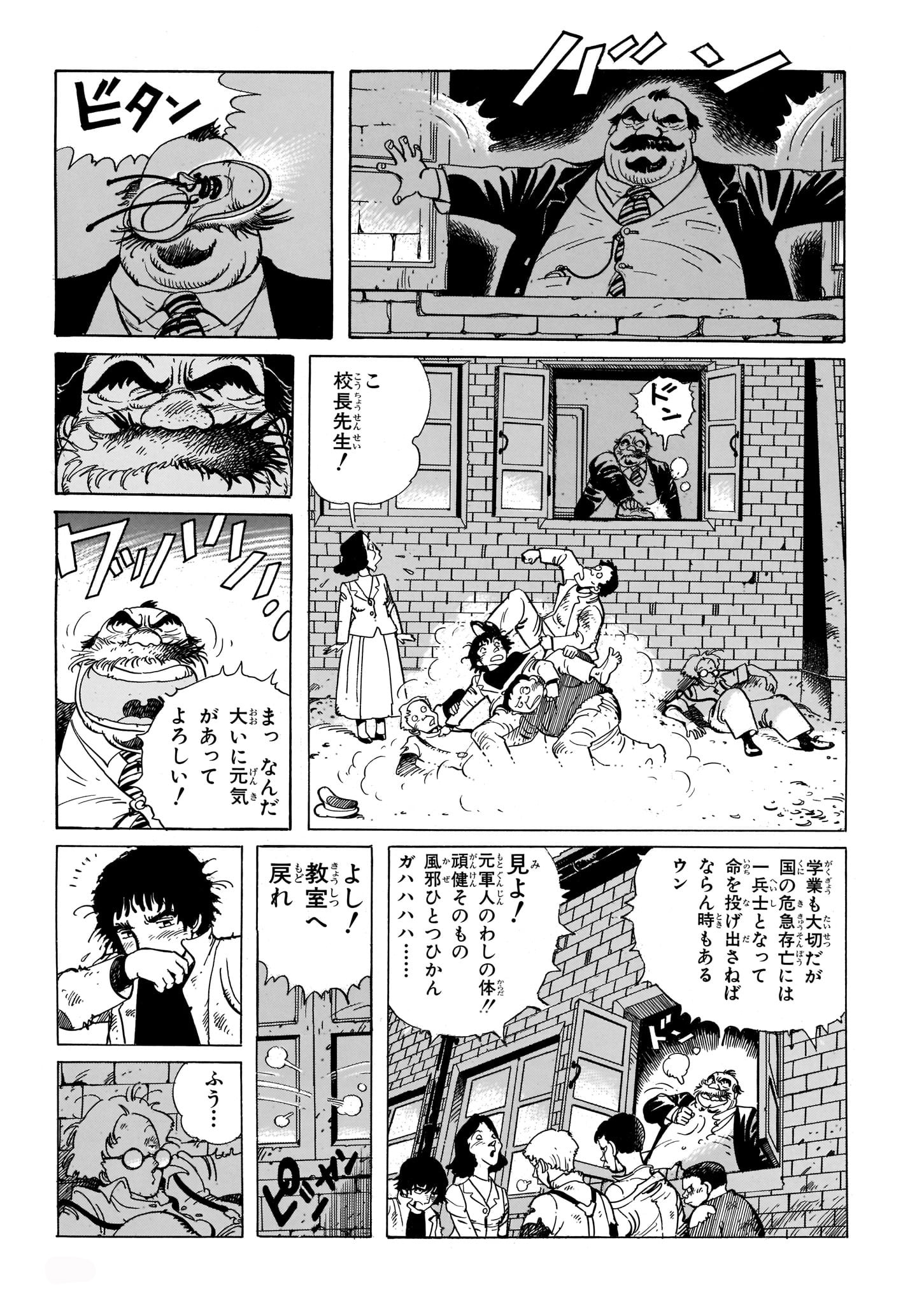 「石の花」より。