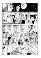 「石の花」より。