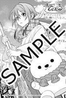 応援店限定のマンガ版の単独購入特典「両面イラストペーパー」。