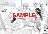 アニメイトの同時購入特典「B5判リバーシブルボード」。