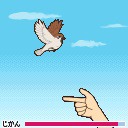 液晶ゲーム「鬼滅の刃 剣士の道」より。