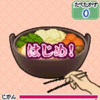 液晶ゲーム「鬼滅の刃 剣士の道」より。