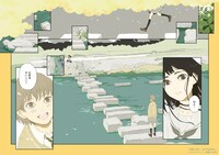 「京都と猫と、まだ見ぬ色と」より。