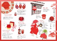 「京都と猫と、まだ見ぬ色と」より。