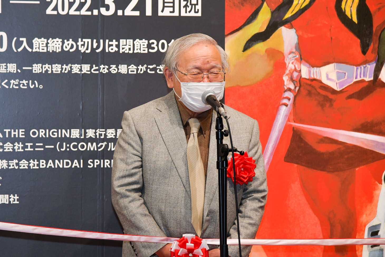 安彦良和