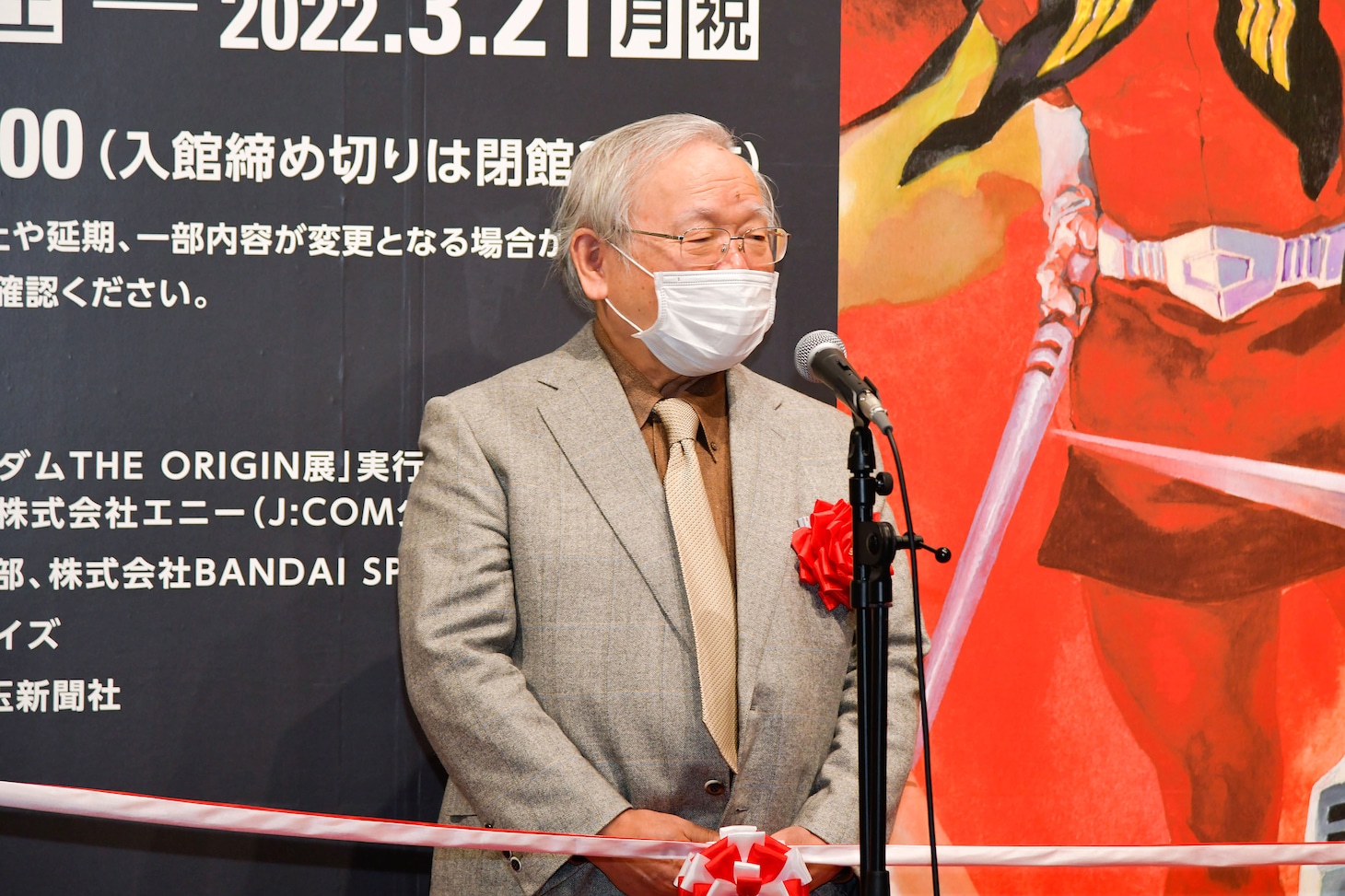 安彦良和