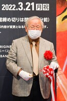 テープカットに参加した安彦良和。