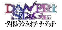 「DANPRI STAGE-アイドルランド・オブ・ザ・デッド-」ロゴ