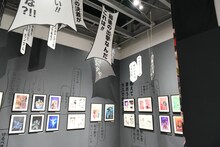 「安彦良和／機動戦士ガンダム THE ORIGIN展」より。