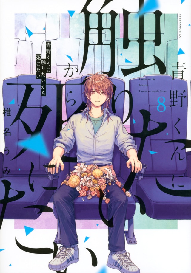 恋愛マンガからダークファンタジーまで 26人の編集者が回答 マンガ誌編集長が選ぶ 21年のイチオシ作品 Vol 1 コミックナタリー