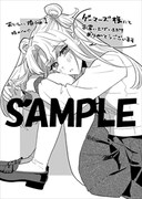 ゲーマーズ特典