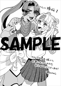 TSUTAYA特典