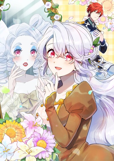 「芋くさ令嬢ですが悪役令息を助けたら気に入られました」キービジュアル