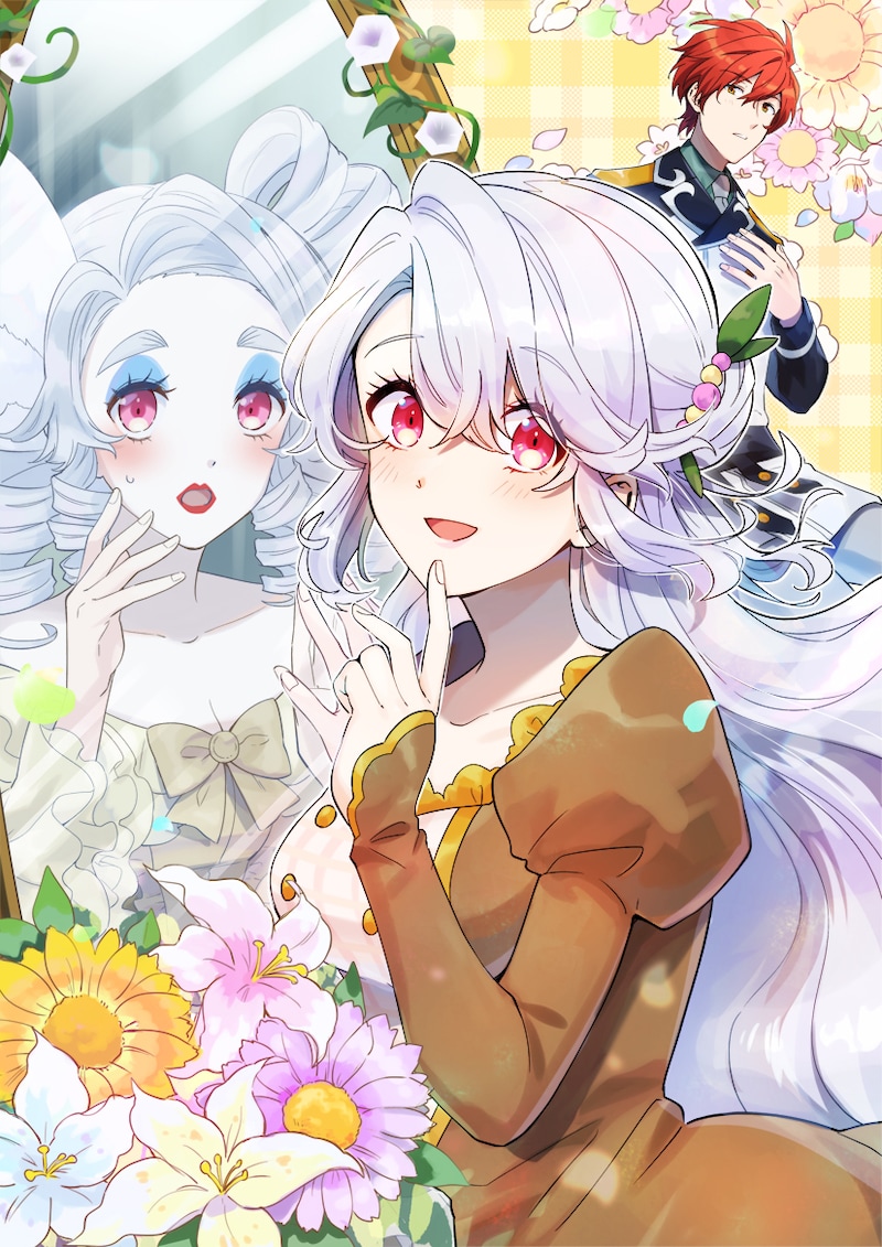 「芋くさ令嬢ですが悪役令息を助けたら気に入られました」キービジュアル