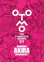 「Animation AKIRA Storyboards 1」