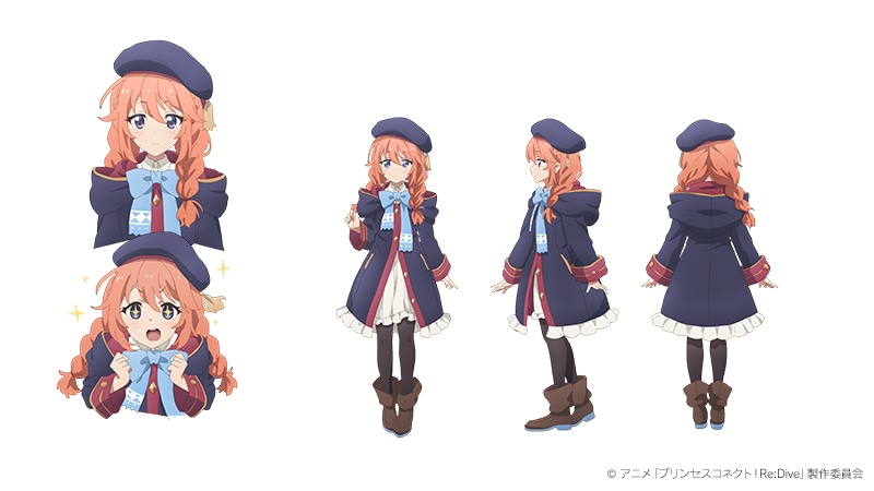 ユニ（CV：小原好美） (c)アニメ「プリンセスコネクト！Re:Dive」製作委員会