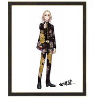 「複製原画／佐野万次郎」