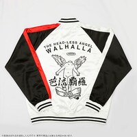 「スカジャン／芭流覇羅」