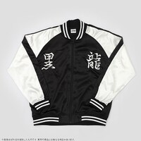 「スカジャン／黒龍」