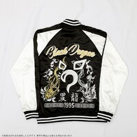 「スカジャン／黒龍」