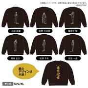「東京リベンジャーズ 刺繍スウェット」