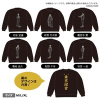 「東京リベンジャーズ 刺繍スウェット」
