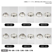 「東京リベンジャーズ 東卍リング」