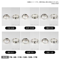 「東京リベンジャーズ 東卍リング」