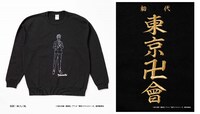 「東京リベンジャーズ 刺繍スウェット」