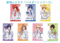 「劇場版 うたの☆プリンスさまっ♪ マジLOVEスターリッシュツアーズ」ムビチケ「パスポートシリーズ」