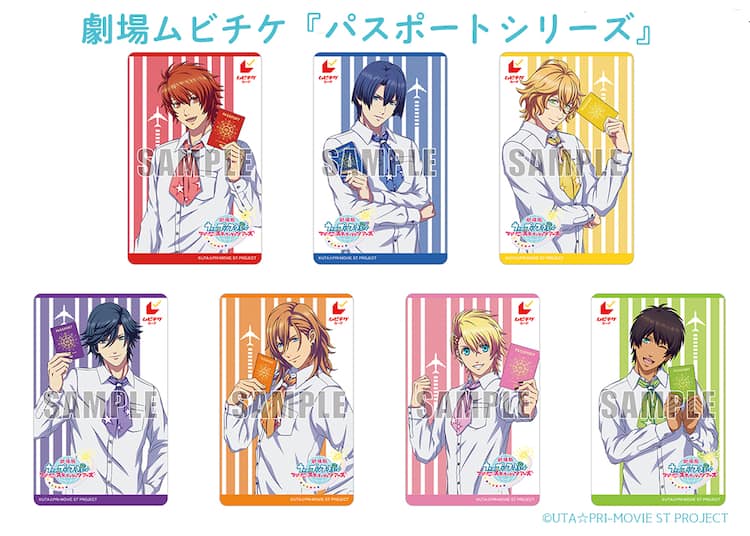 劇場版うた プリ スターリッシュツアーズ 9月2日公開決定 St Rishのシングルも コミックナタリー
