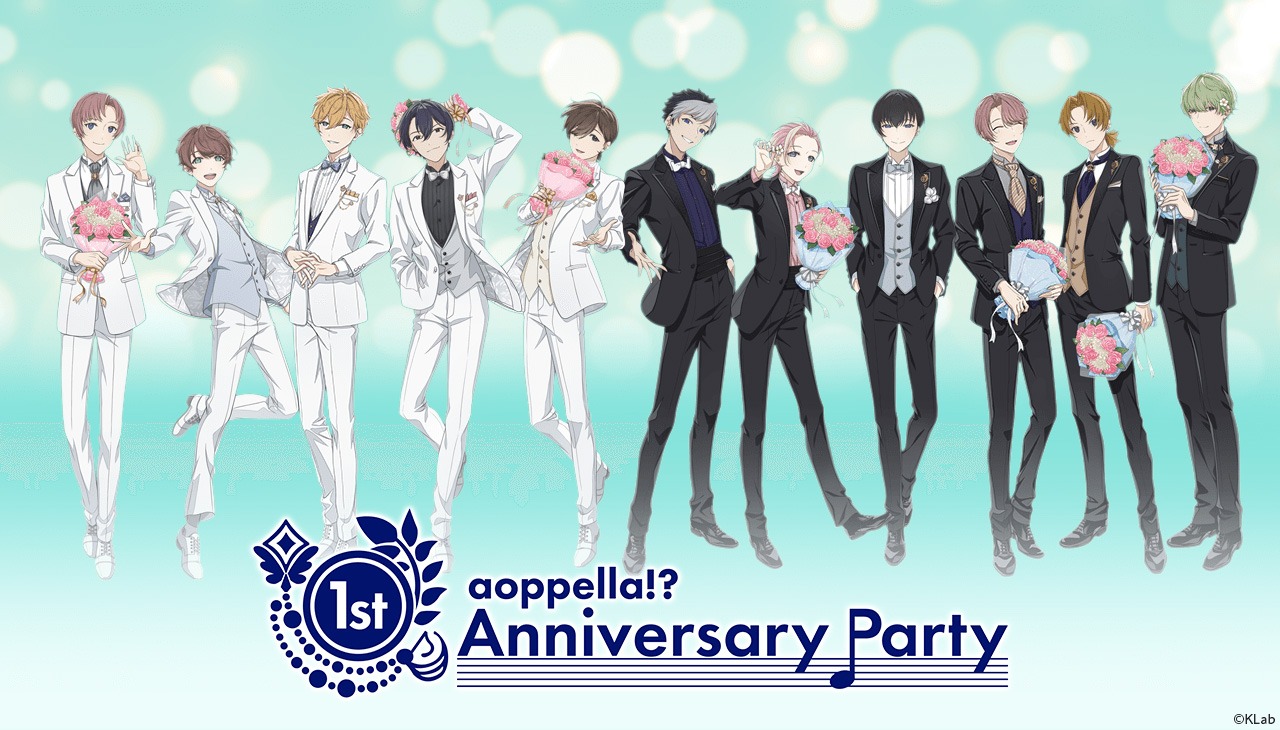 「アオペラ -aoppella!?-」1周年記念ビジュアル