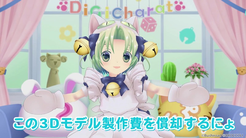 「でじこのYouTube部屋」より。